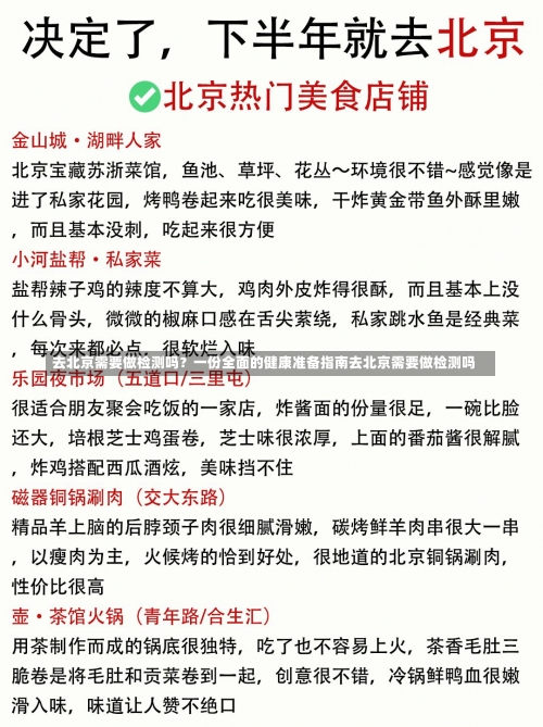 成都解封最新消息(2021成都解封了吗)